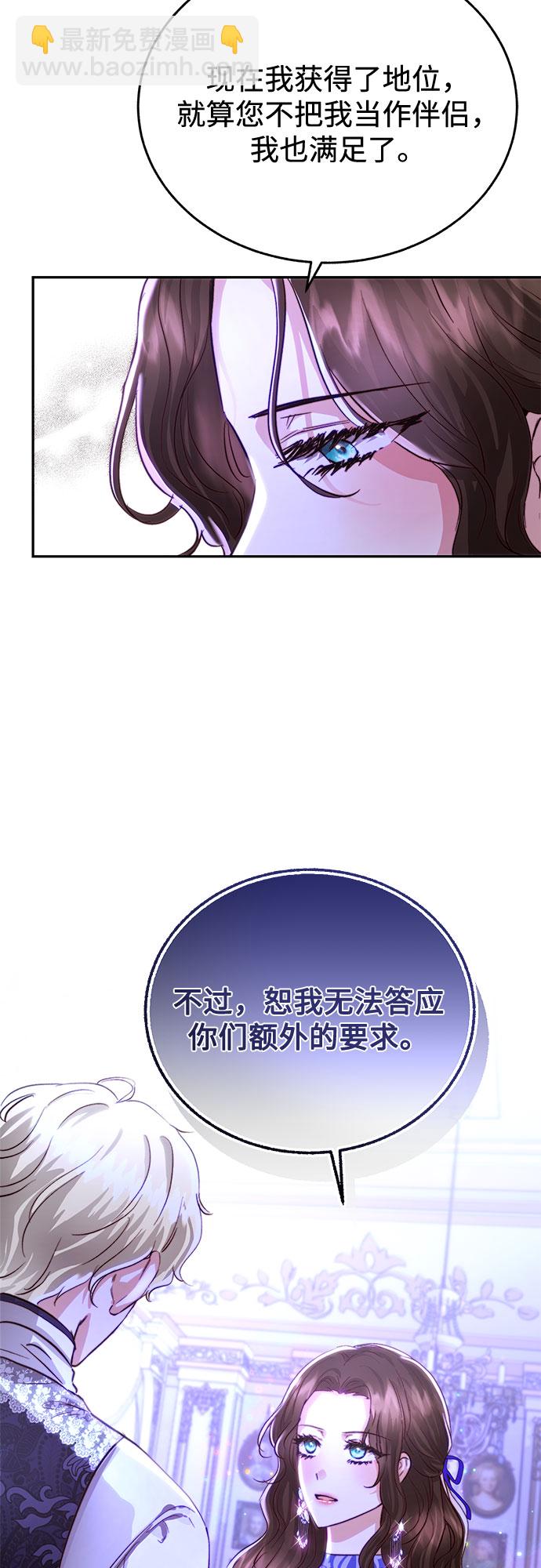 第15话20