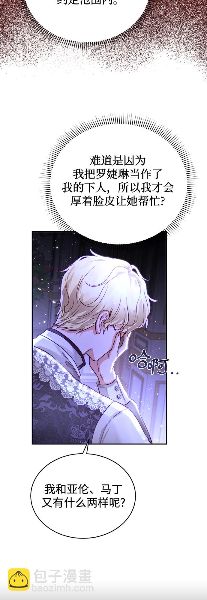 第15话26