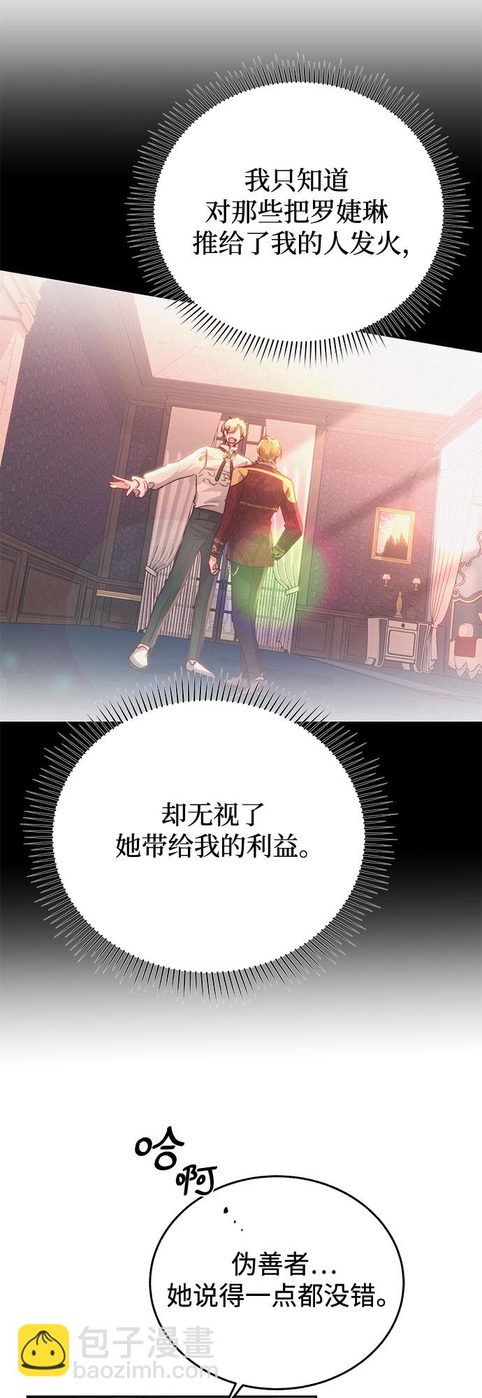 第15话27