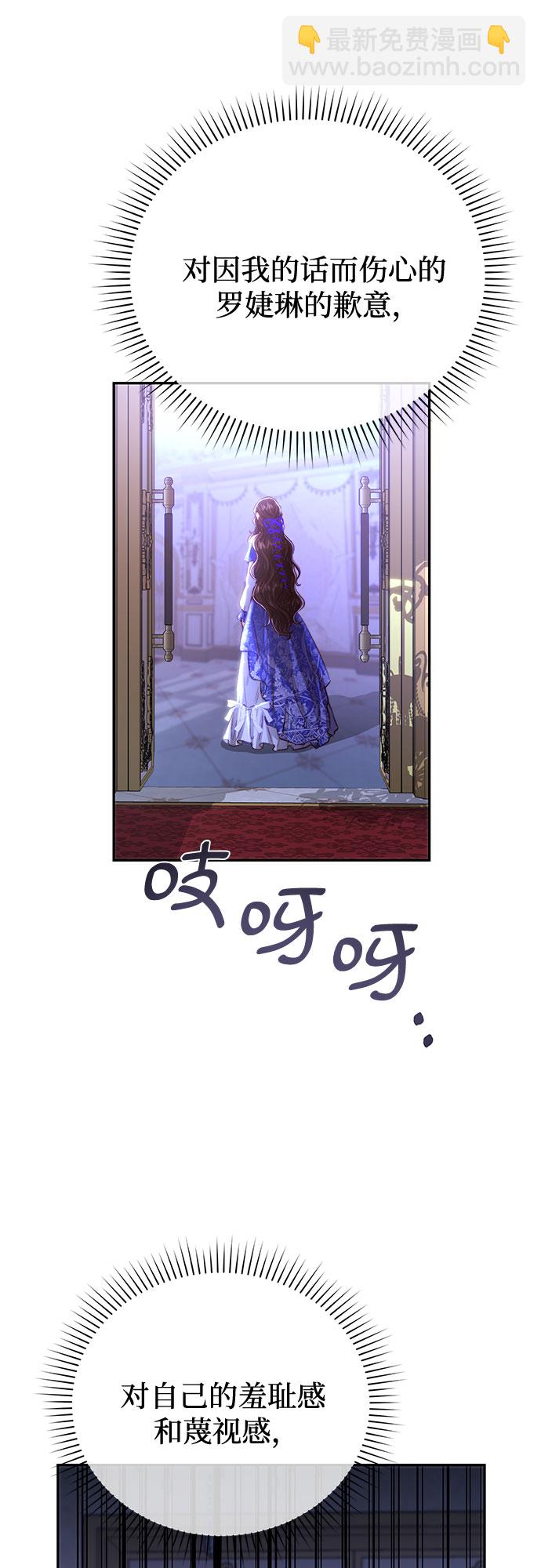 第15话29