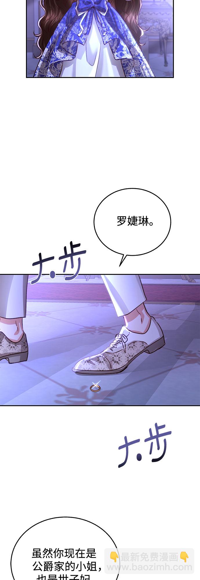 第15话3