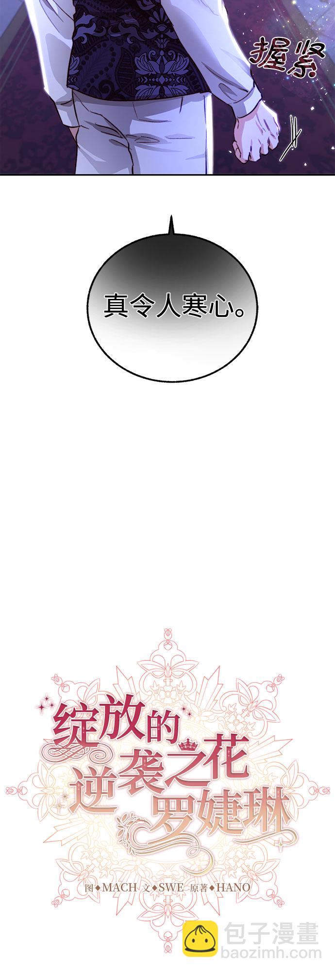 第15话31