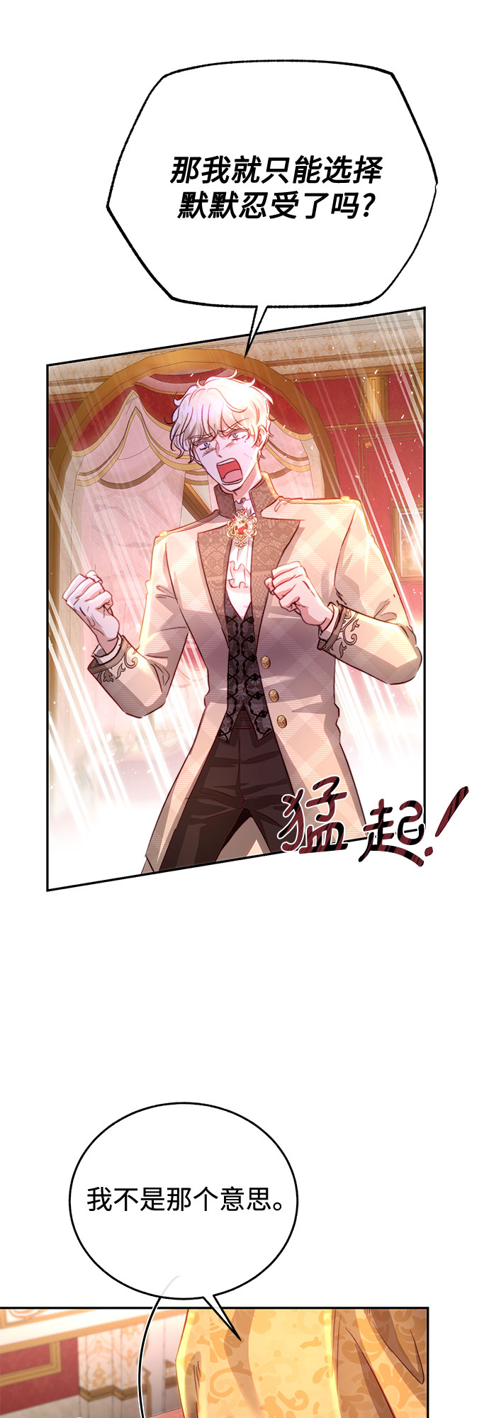第15话39