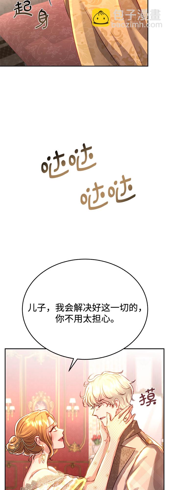 第15话40