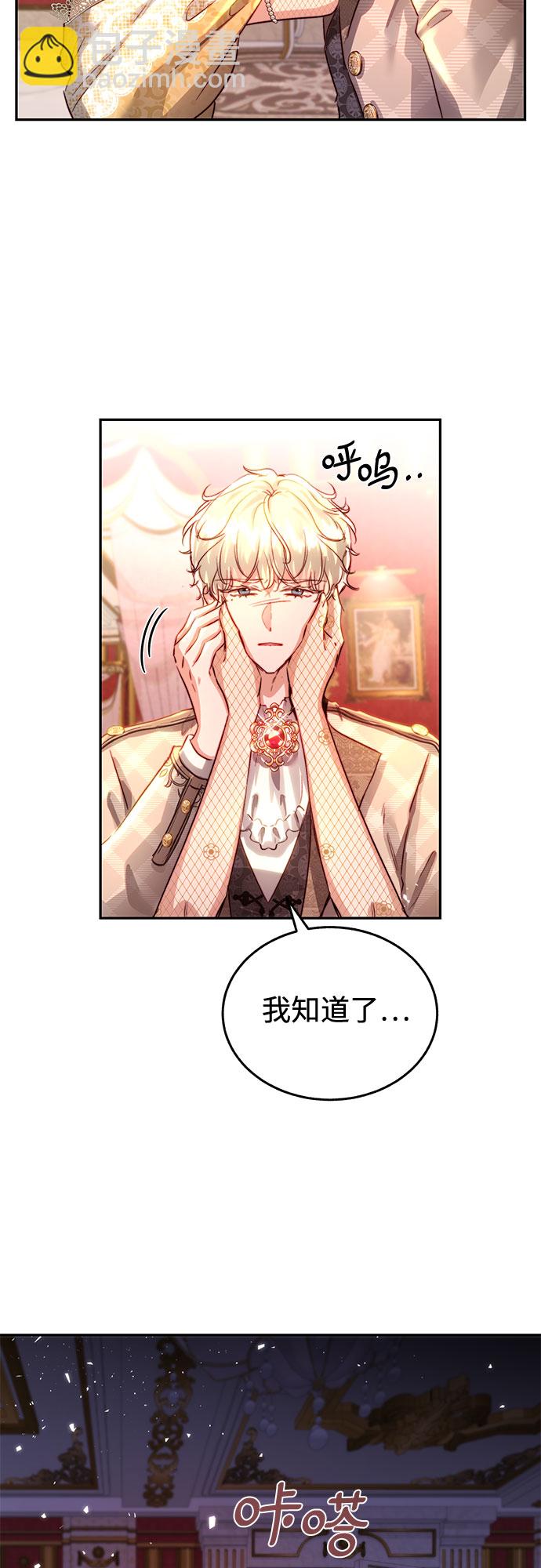 第15话41
