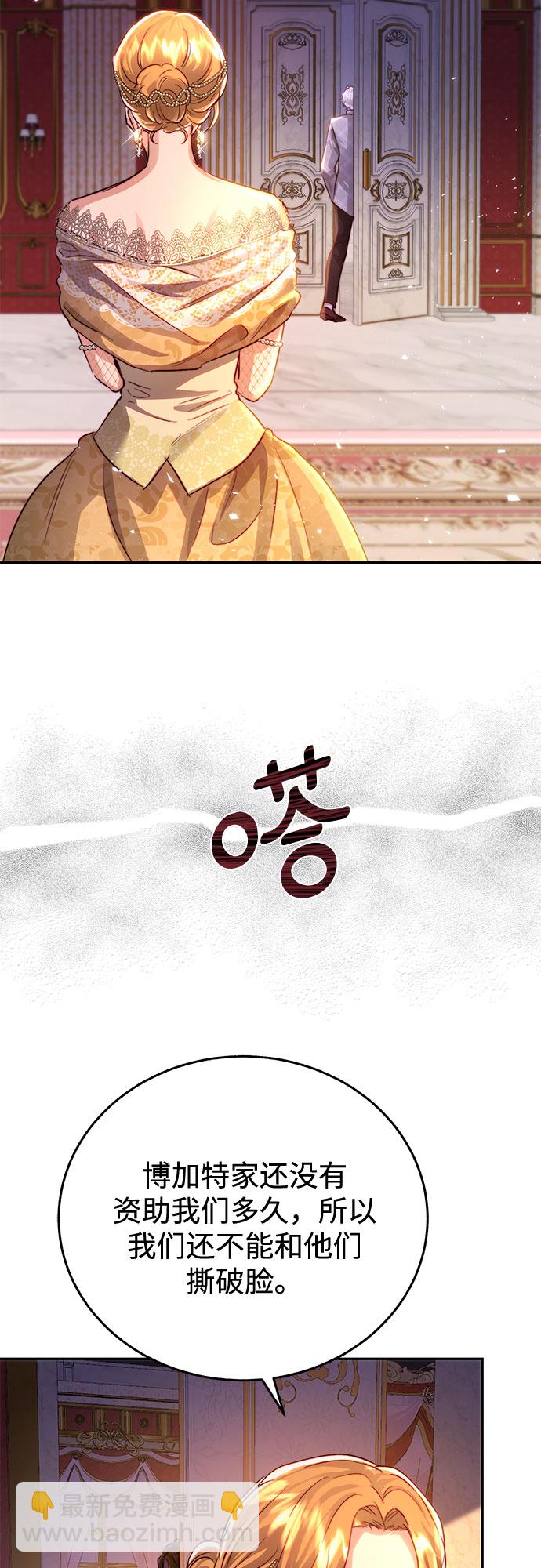 第15话42