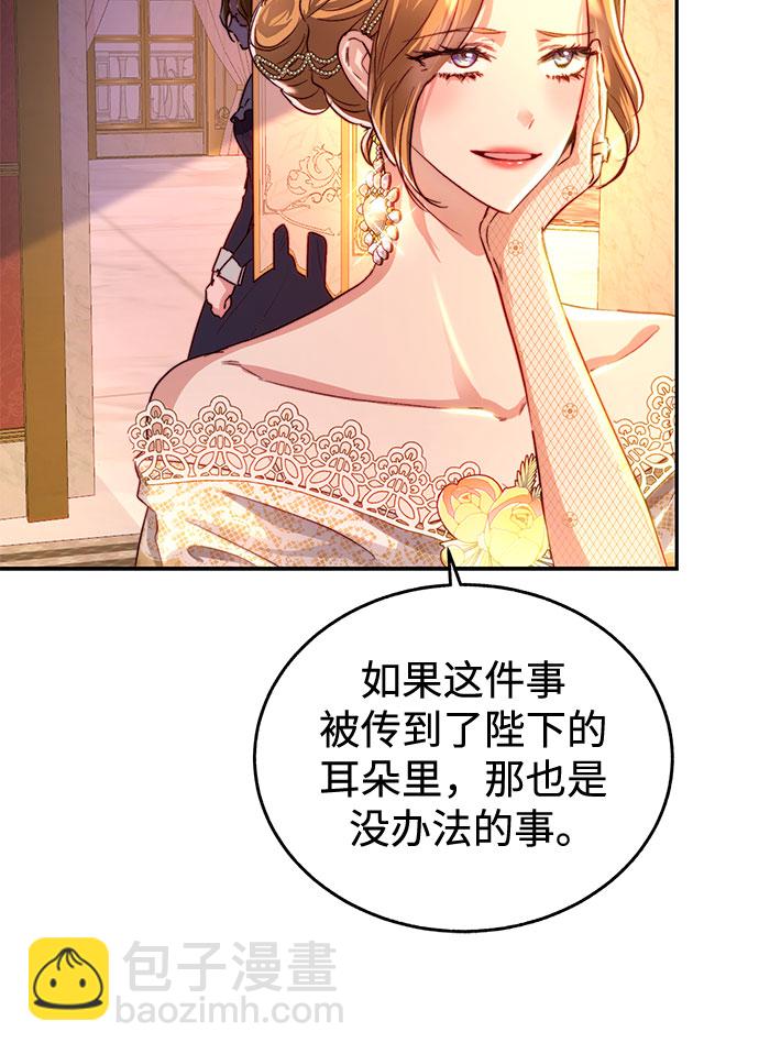 第15话43
