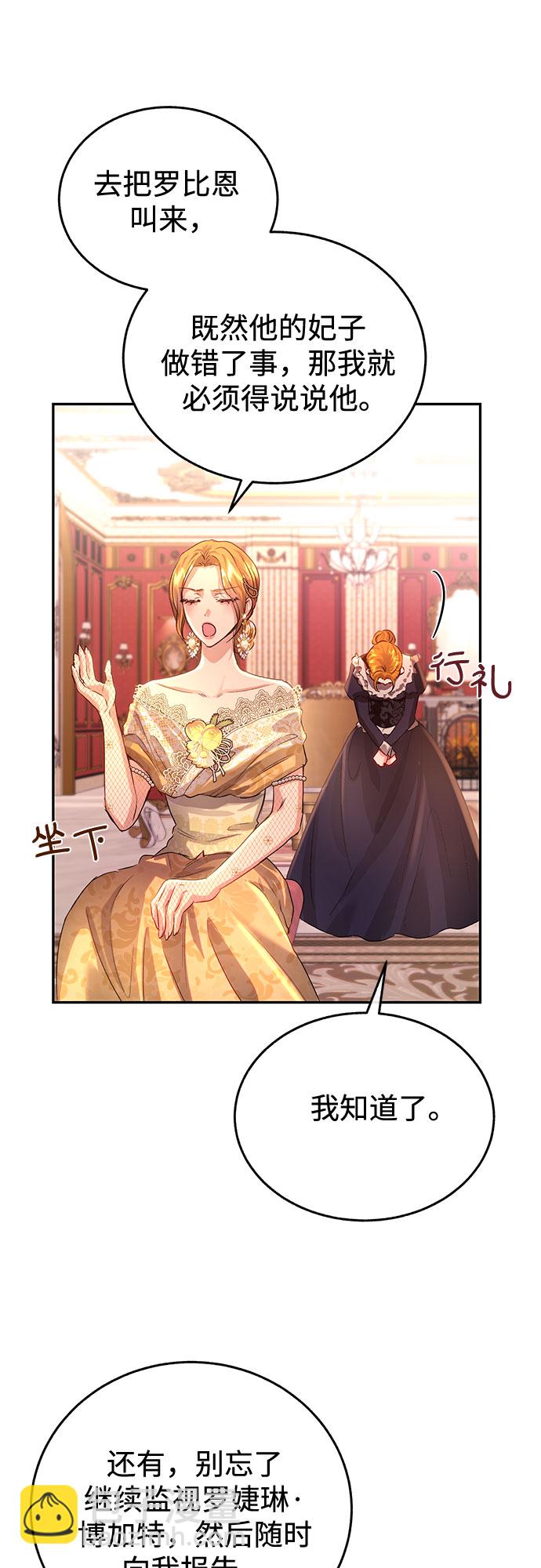 第15话47