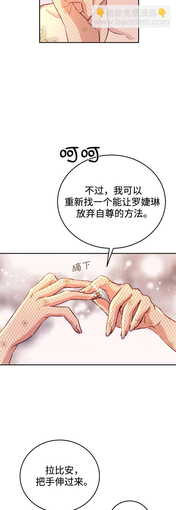 第15话56