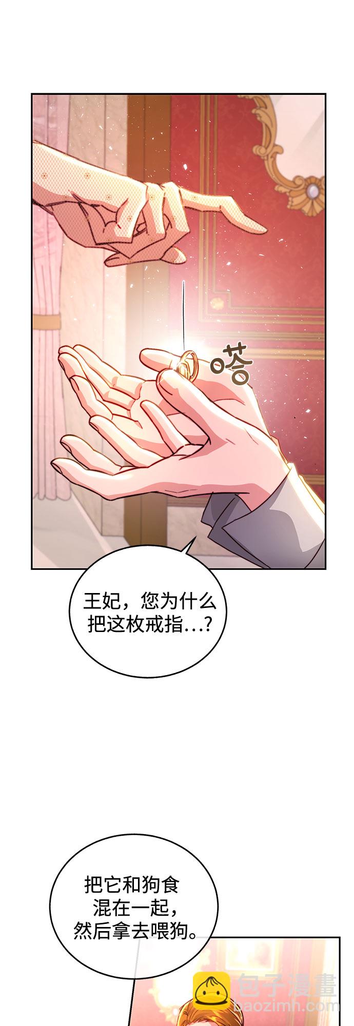 第15话58