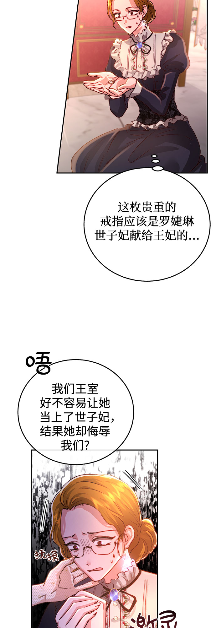 第15话59