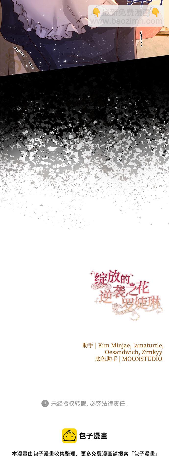 第15话61