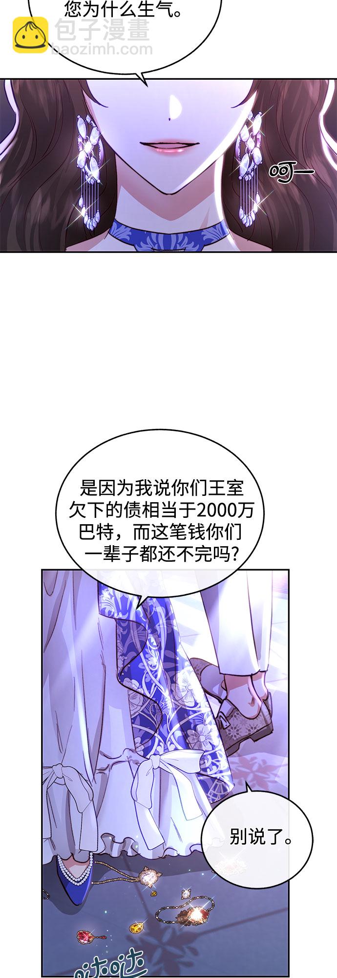 第15话7