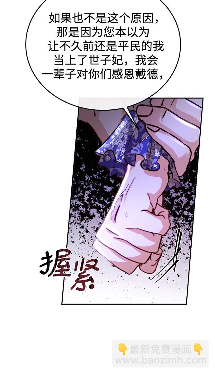 第15话9