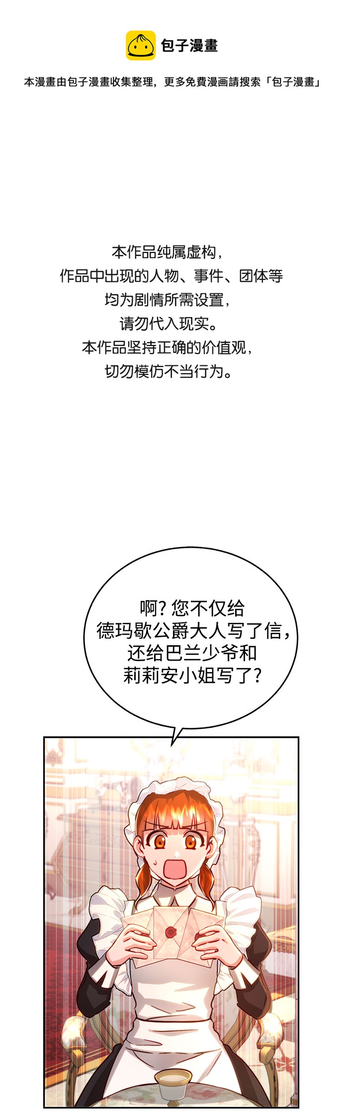 第16话0