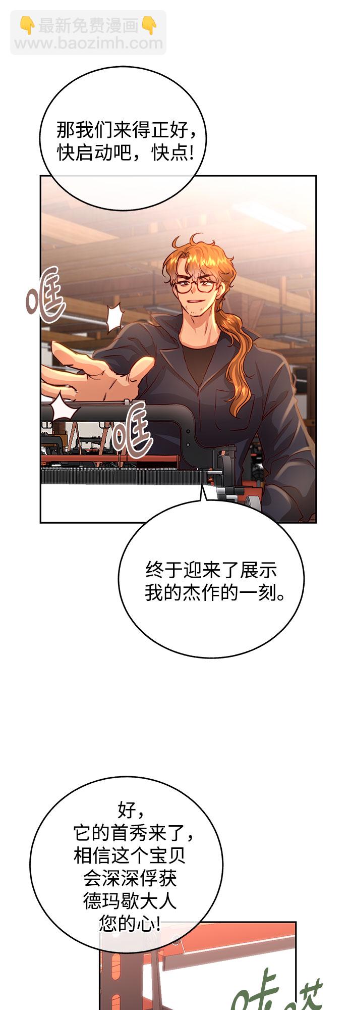 第16话10