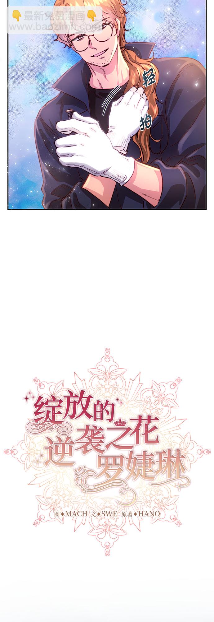 第16话17