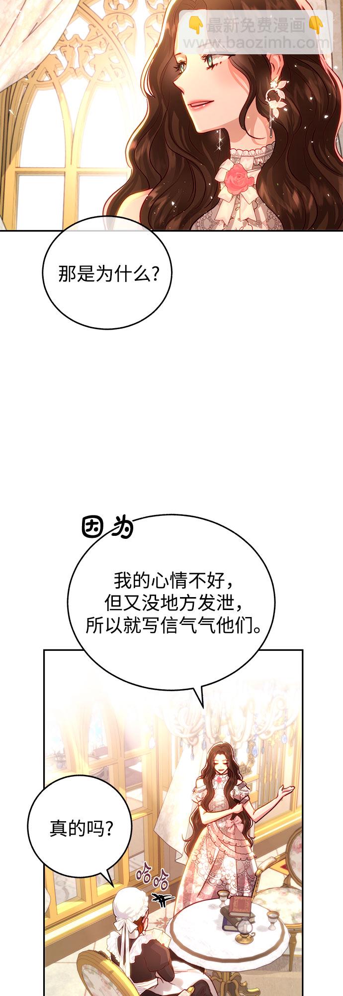 第16话2