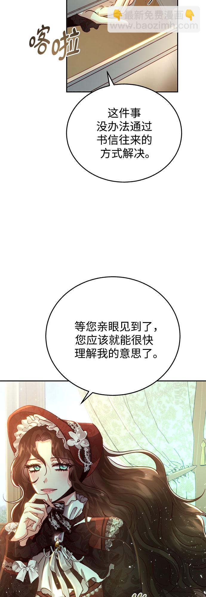 第16话23