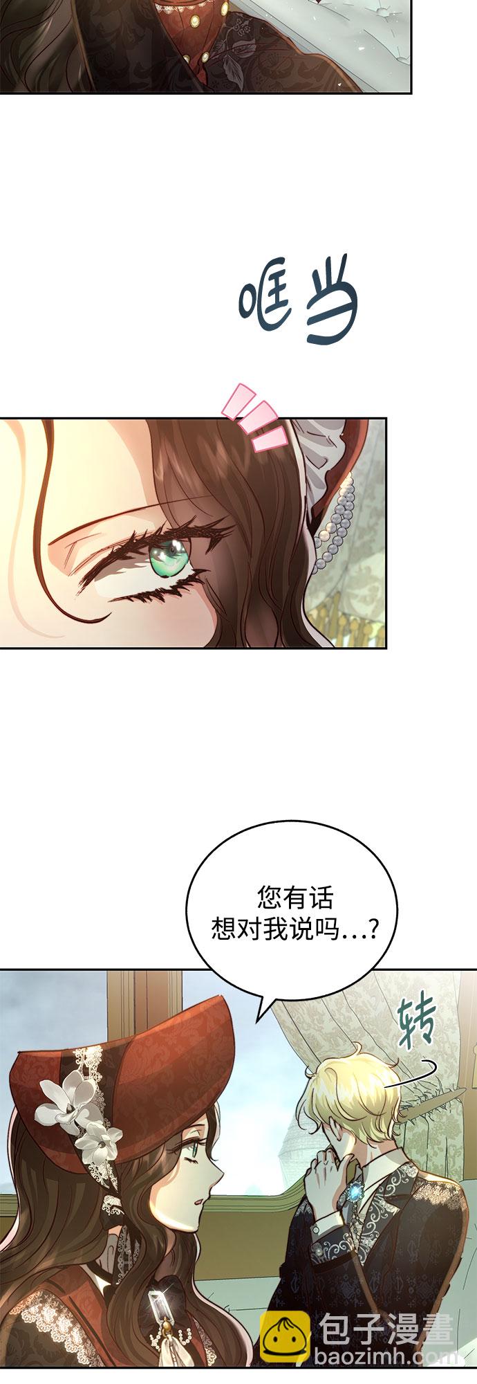 第16话26