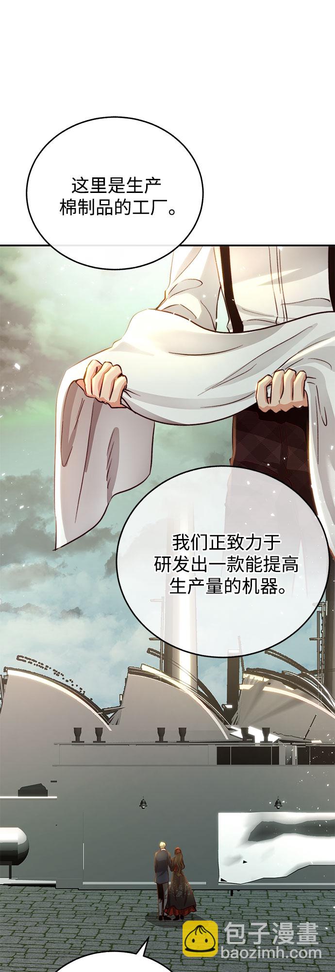 第16话30