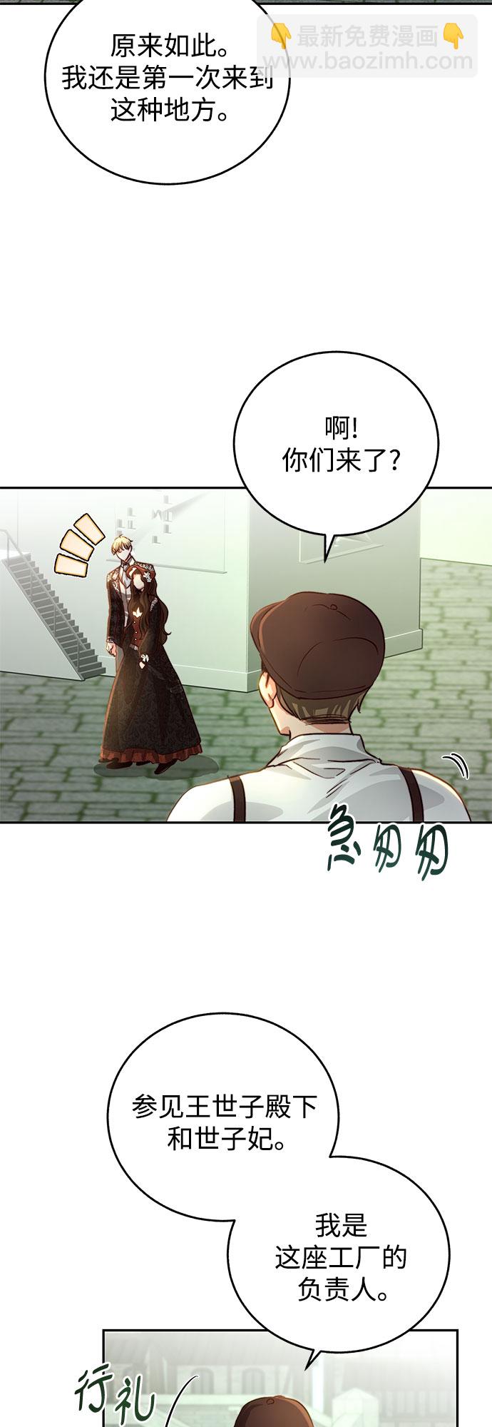 第16话31