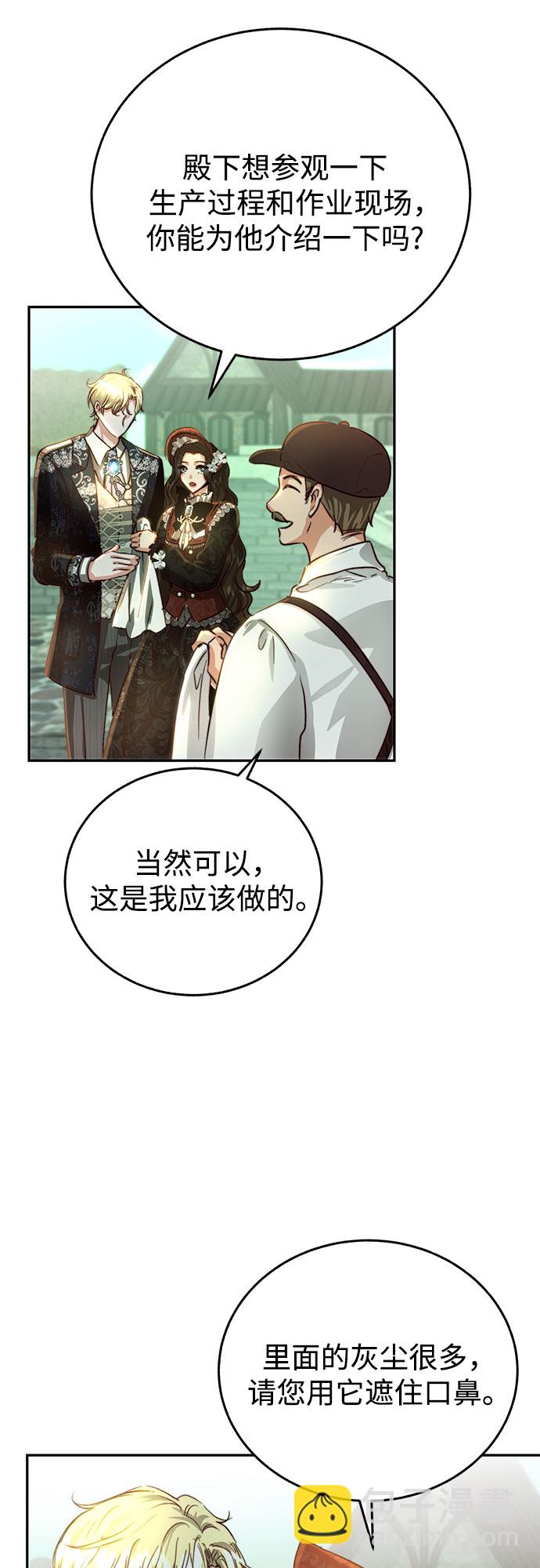 第16话33