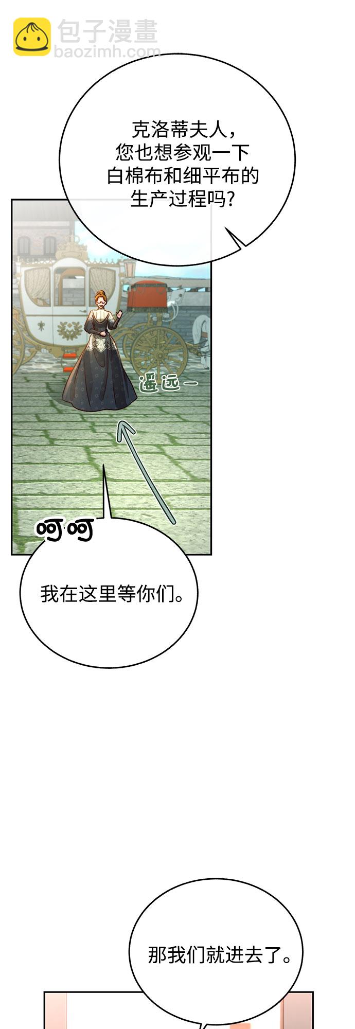 第16话37