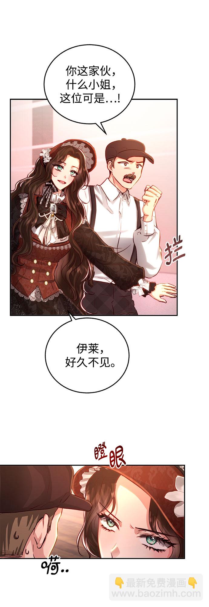 第16话42