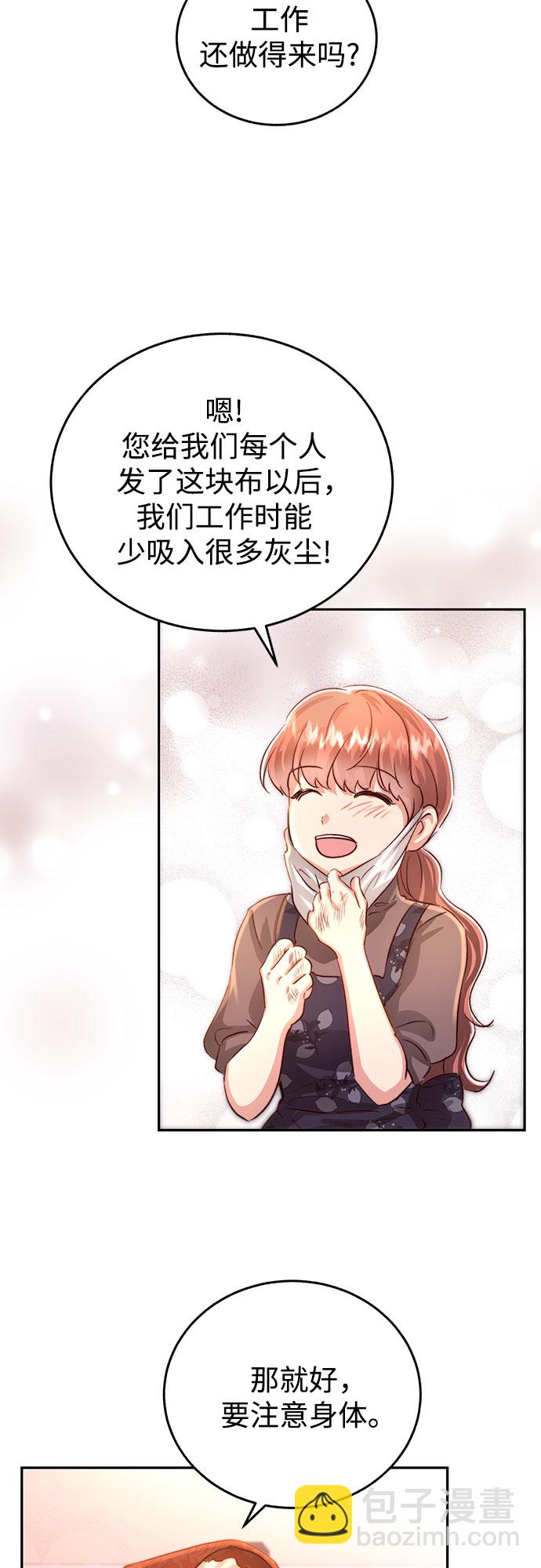 第16话44