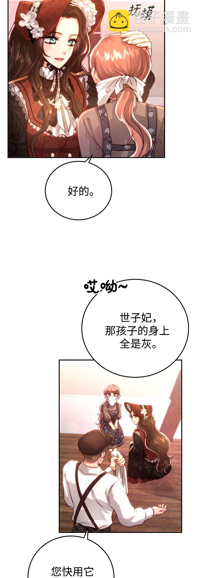 第16话45