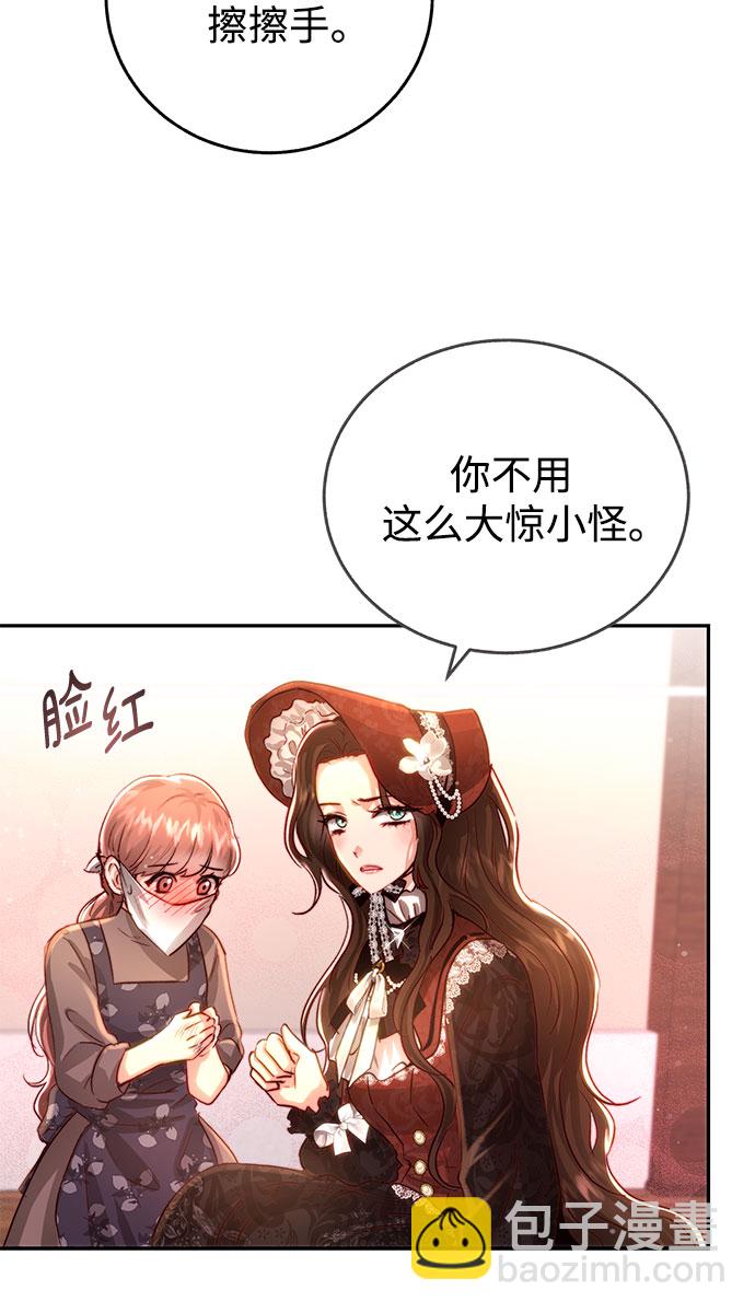 第16话50