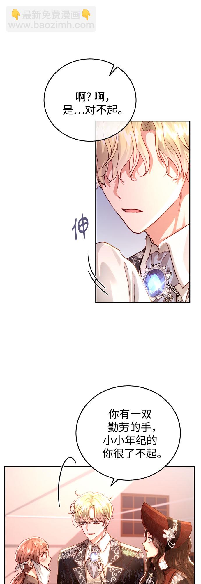 第16话51