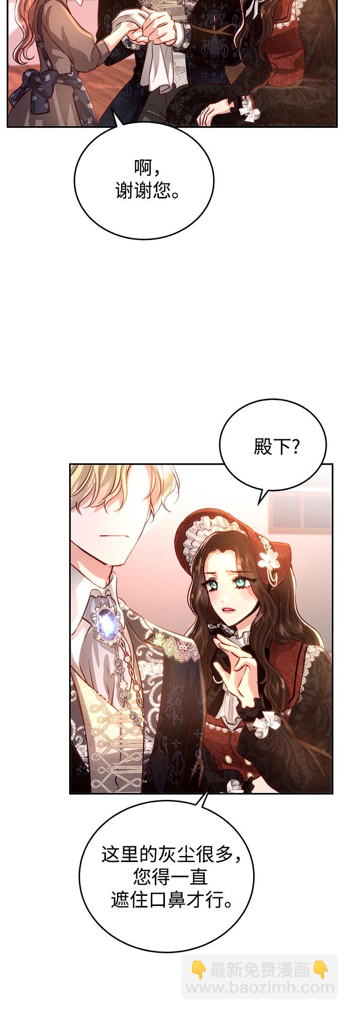 第16话52
