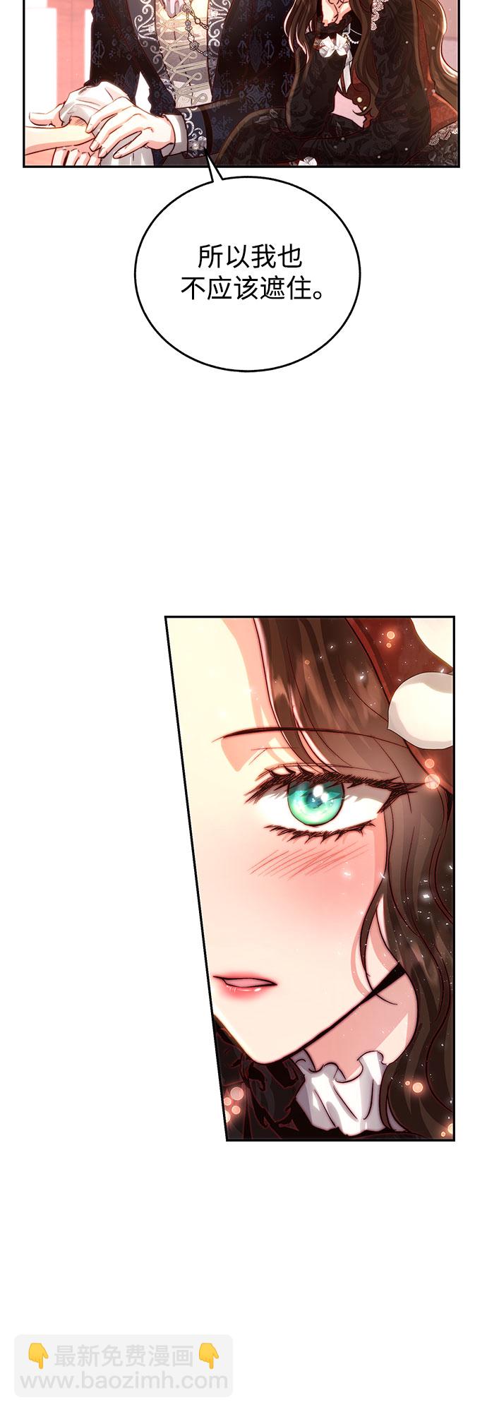 第16话54