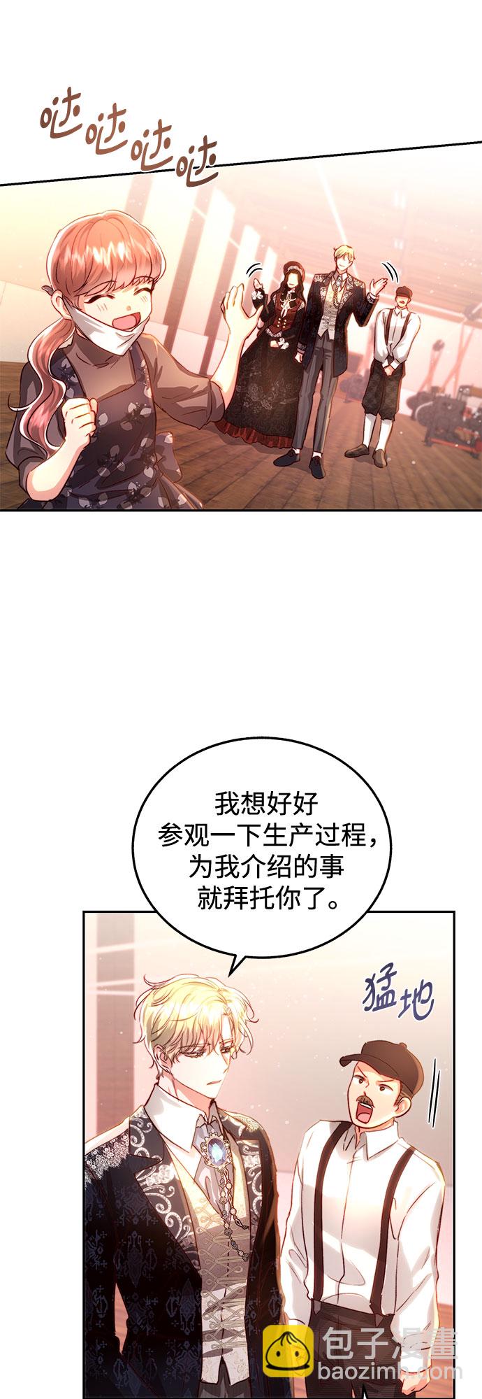 第16话56