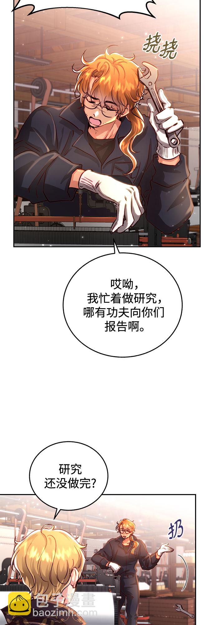第16话8
