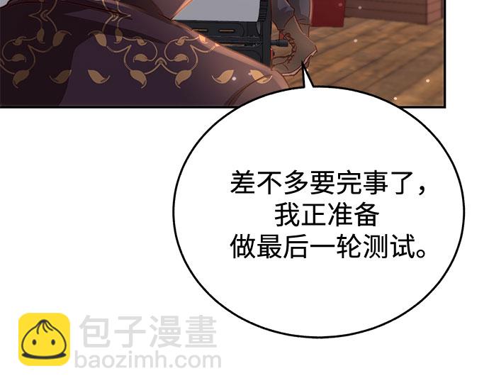 第16话9