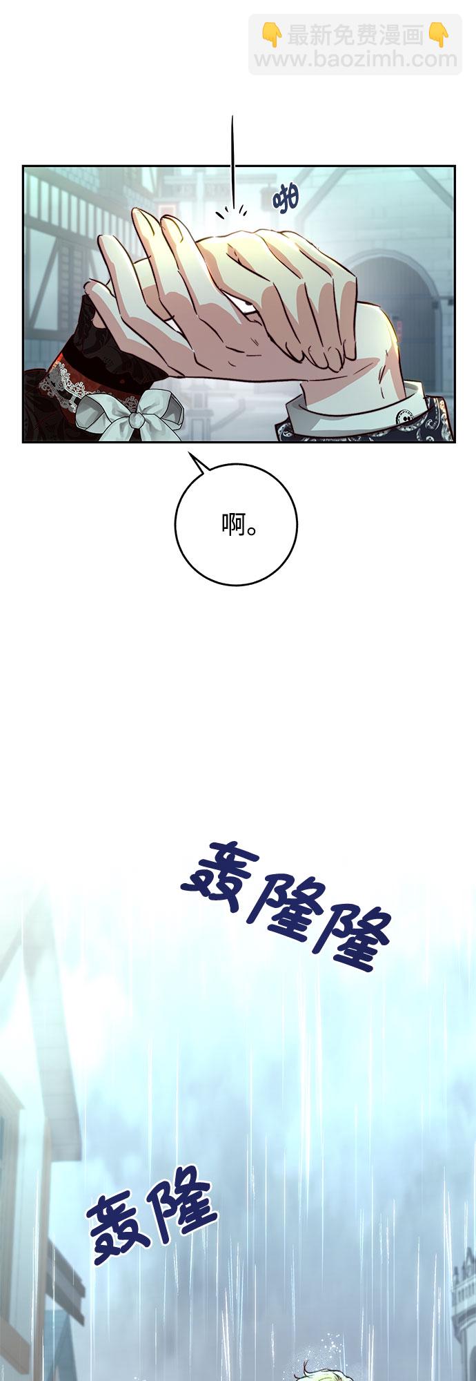 第18话10