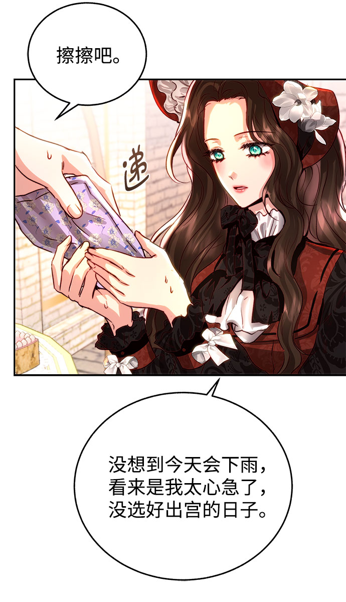 第18话14