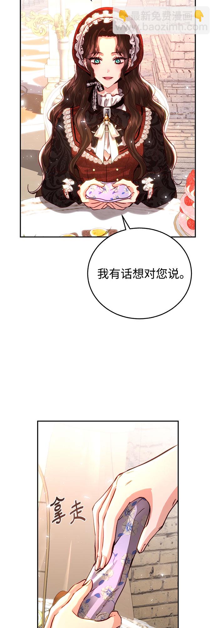 第18话16