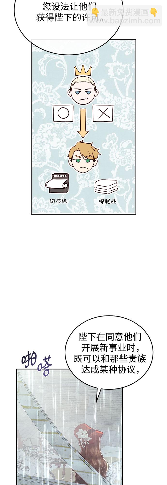 第18话23