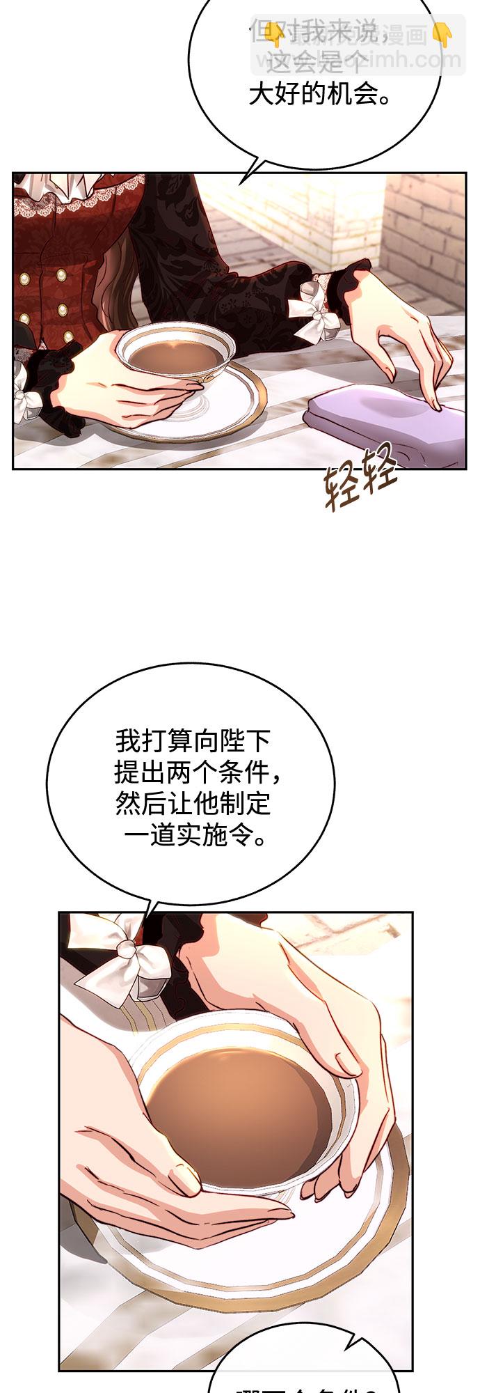 第18话26