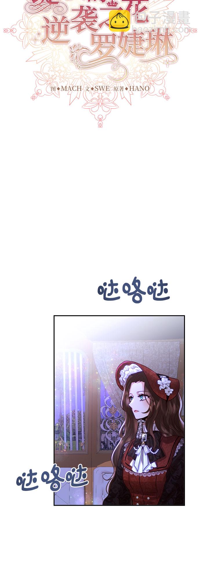 第18话41