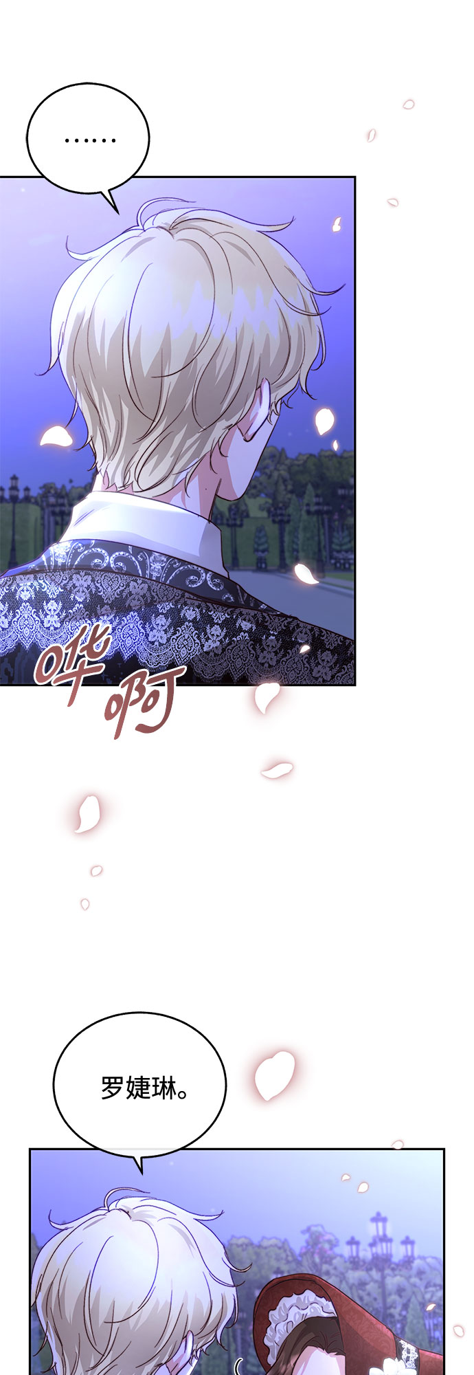 第18话54