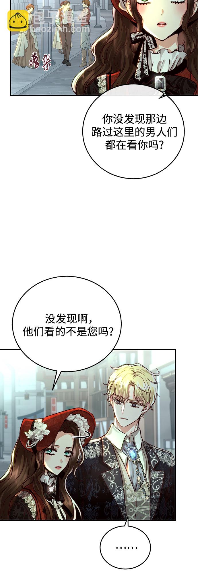 第18话6