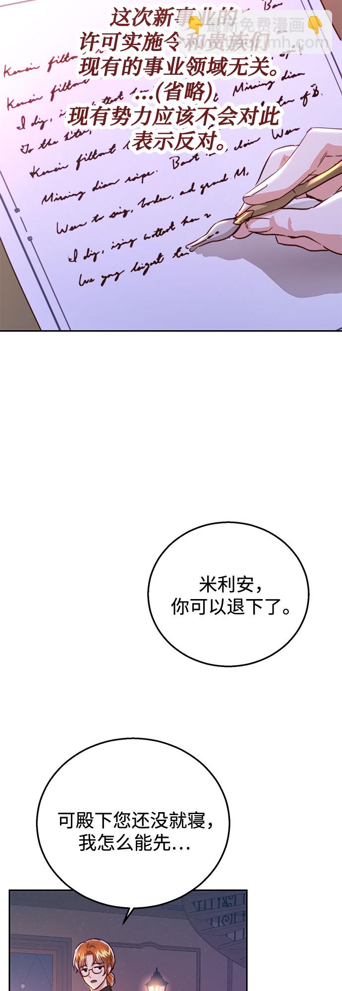 第19话13