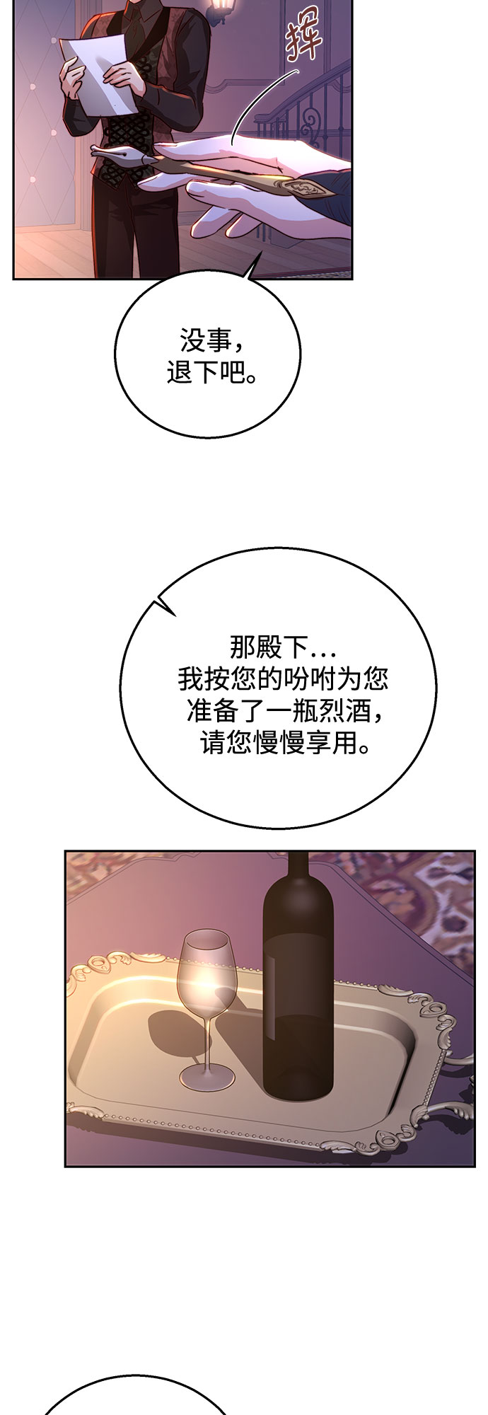 第19话14