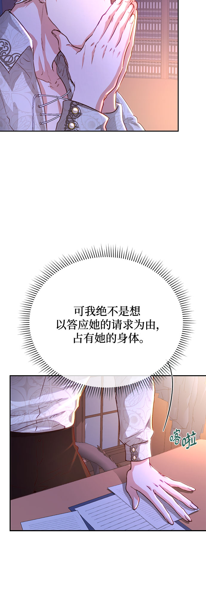 第19话19