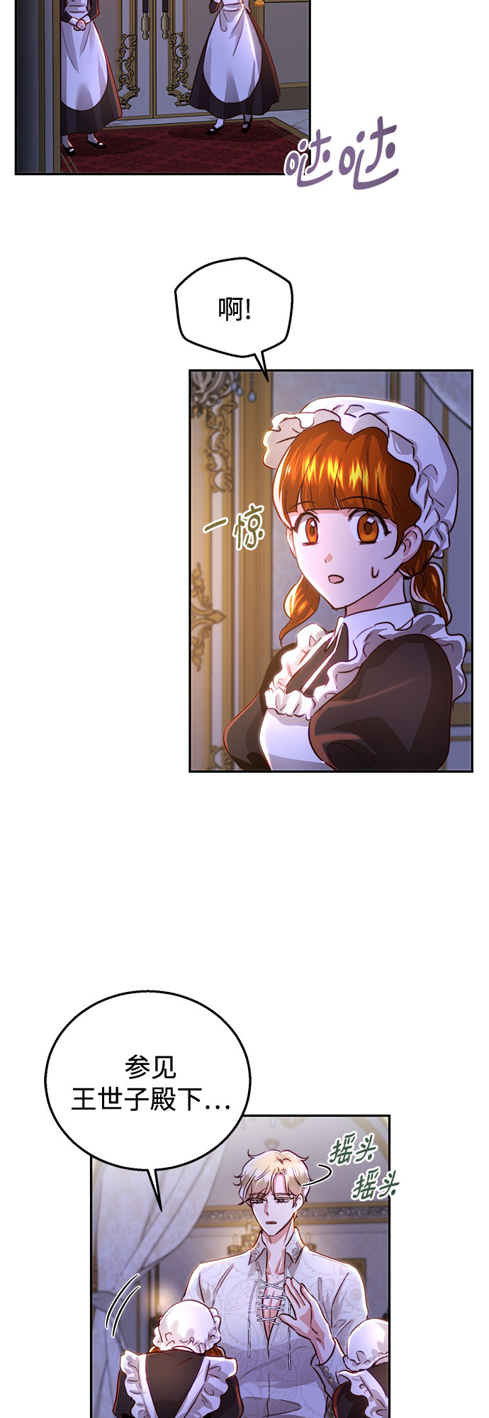 第19话28